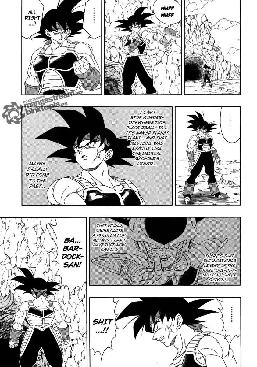 Dragon Ball - Episode of Bardock Chapter 2 8